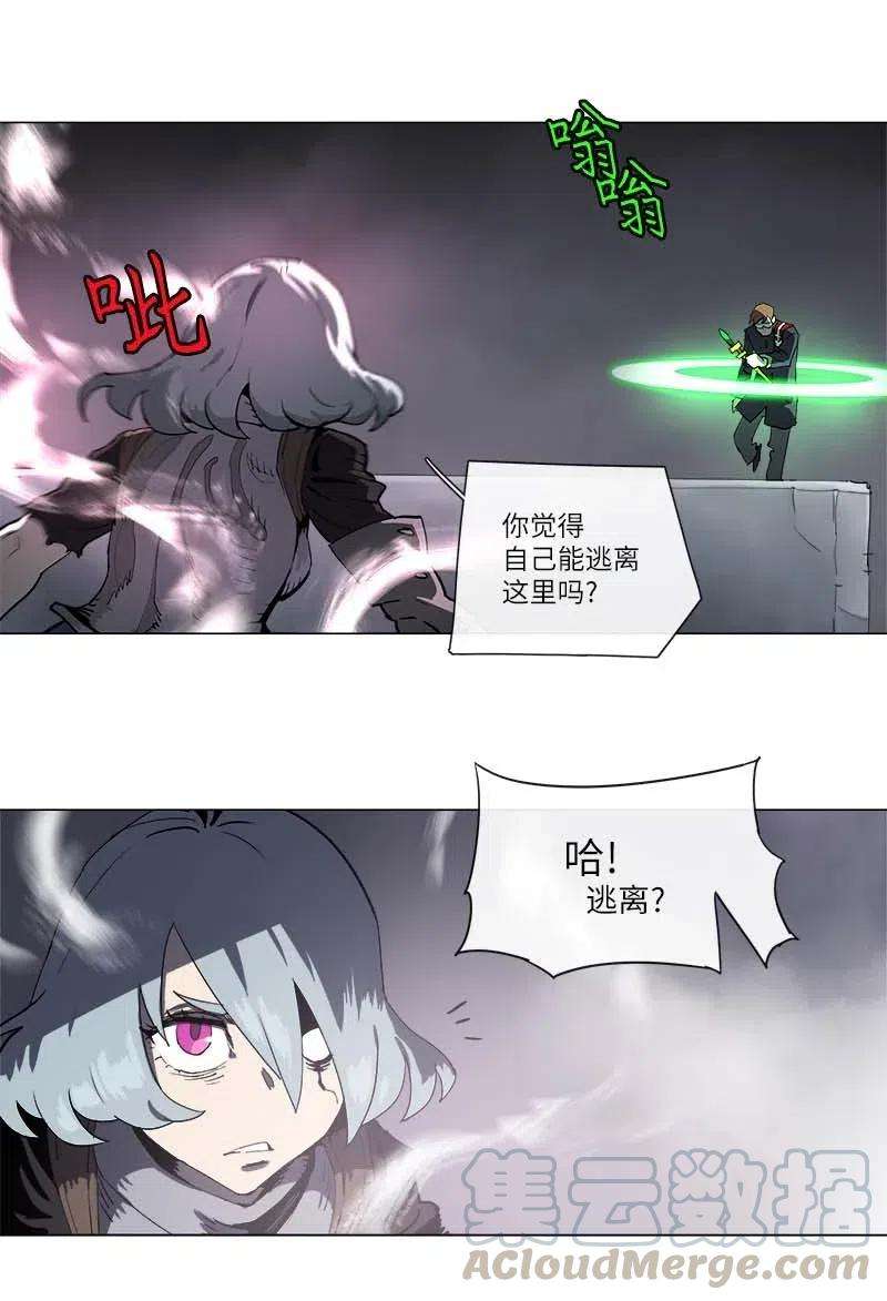 拯救世界后勇士只想做个宅男132 132