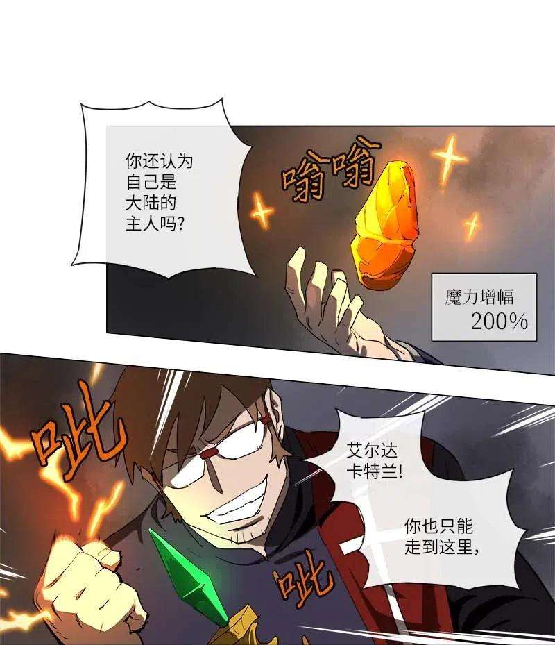 拯救世界后勇士只想做个宅男132 132