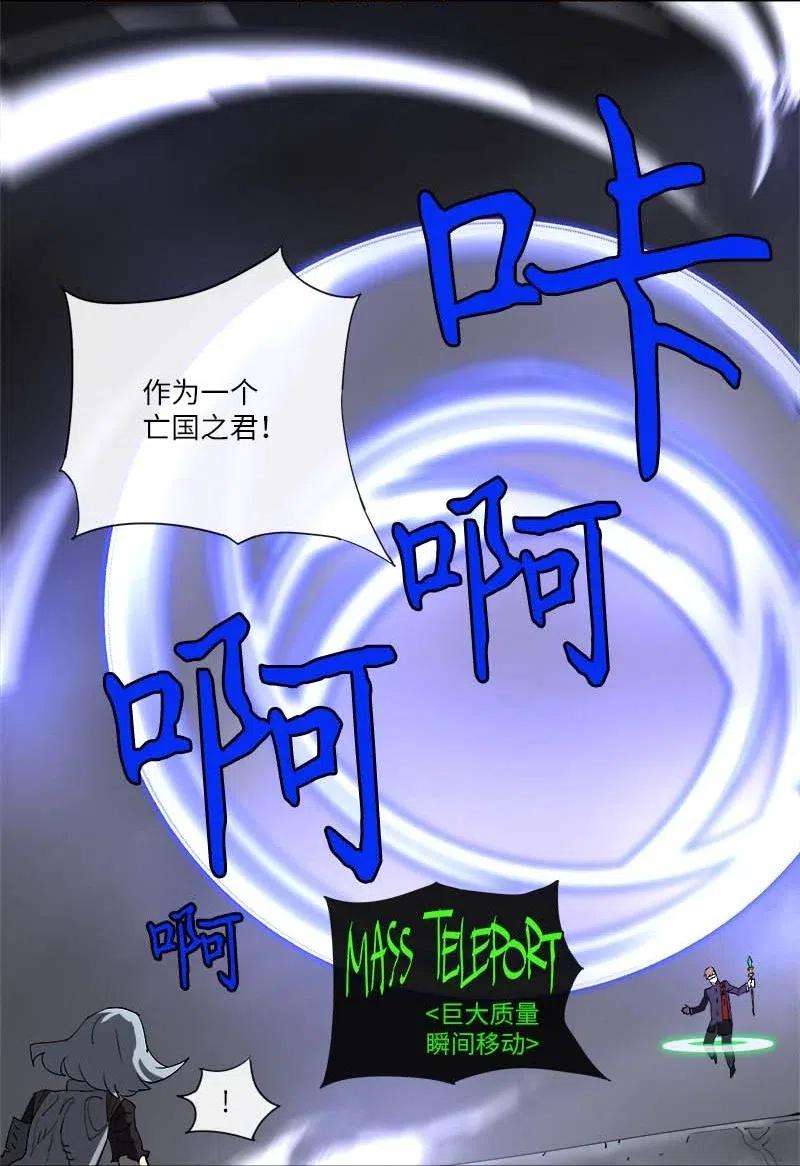 拯救世界后勇士只想做个宅男132 132