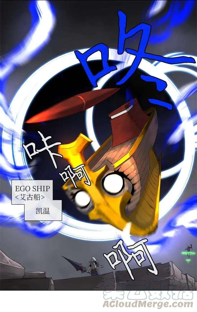 拯救世界后勇士只想做个宅男132 132