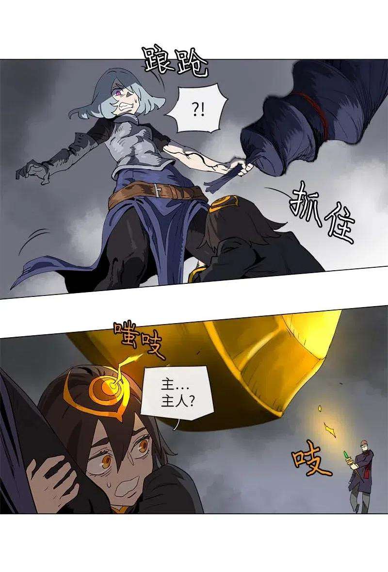 拯救世界后勇士只想做个宅男132 132