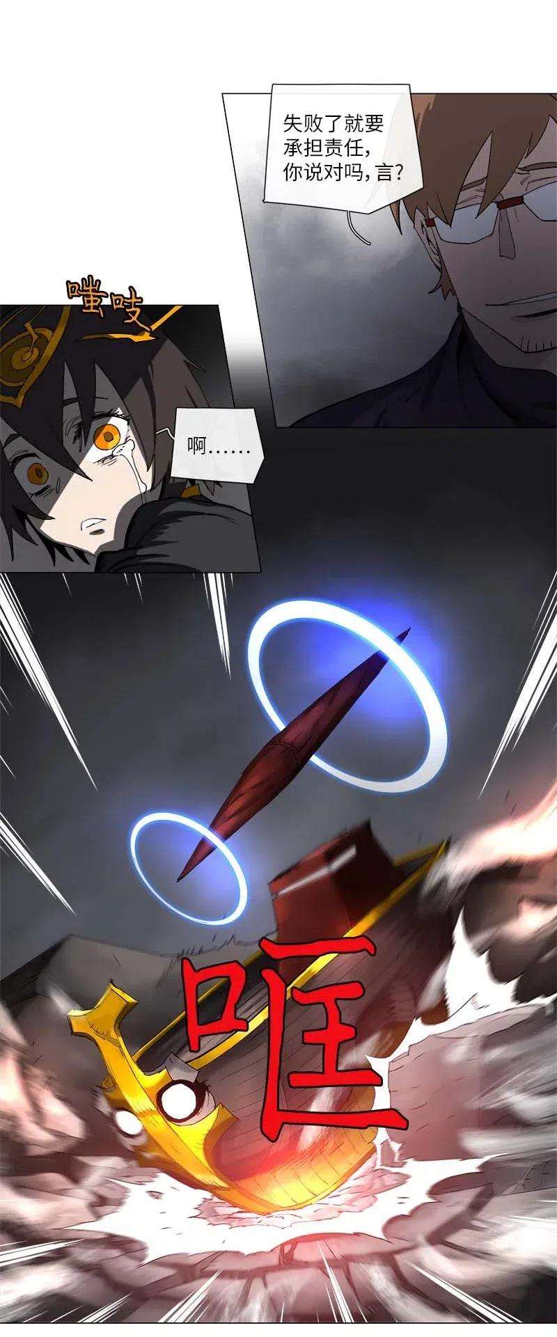 拯救世界后勇士只想做个宅男132 132