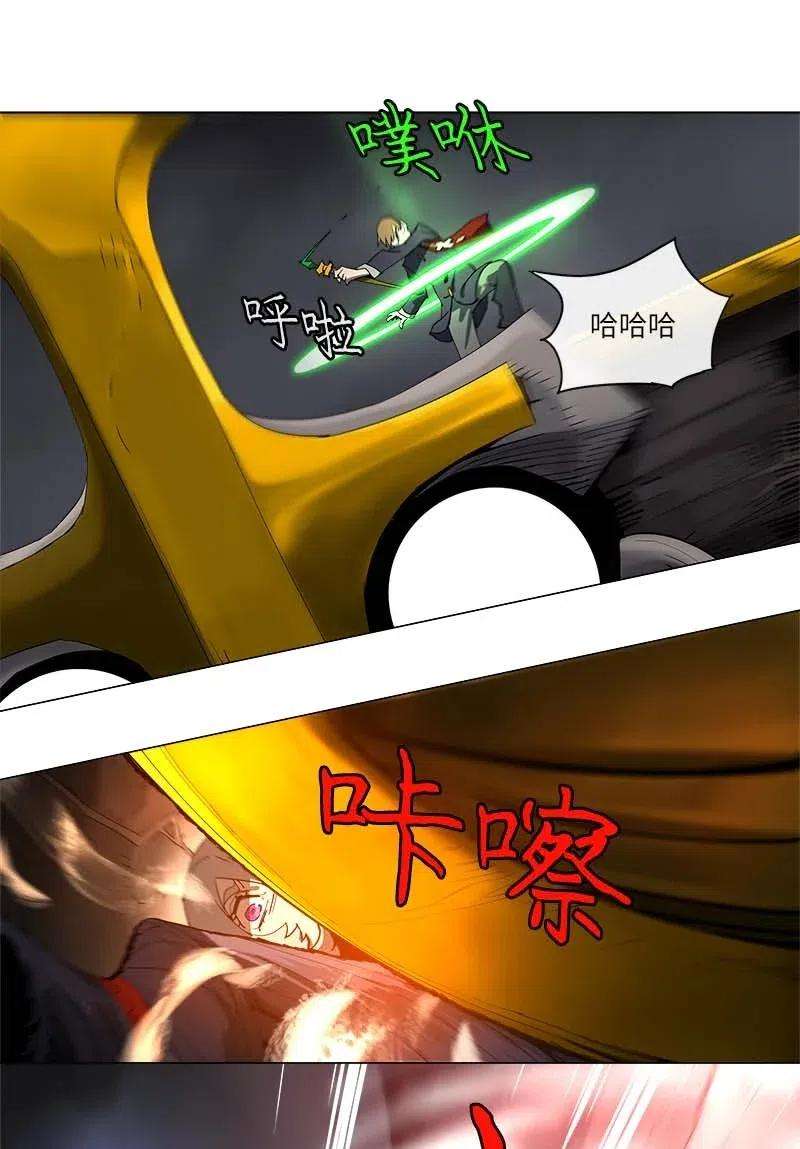 拯救世界后勇士只想做个宅男132 132