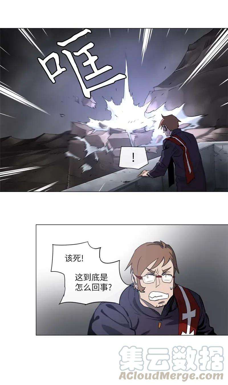 拯救世界后勇士只想做个宅男132 132