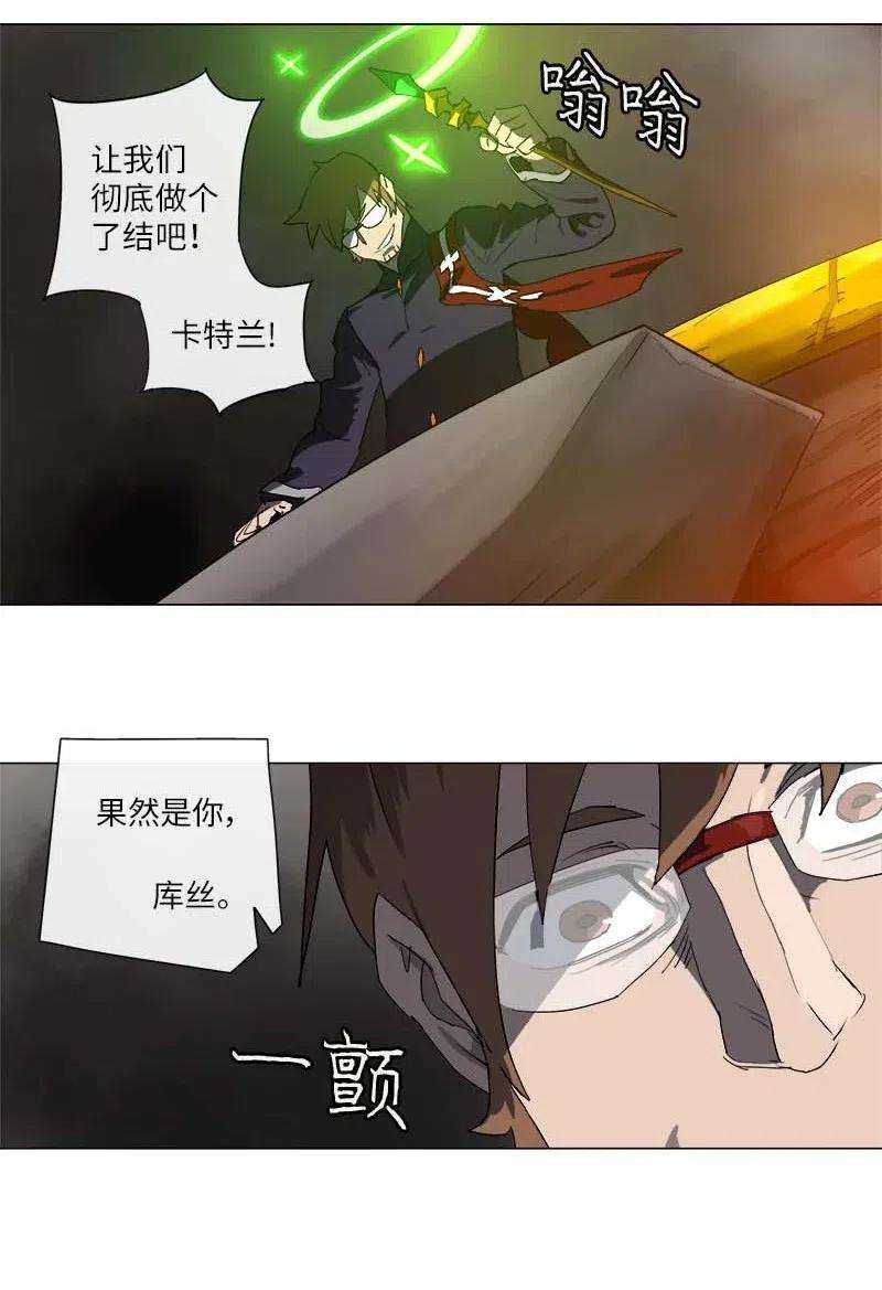 拯救世界后勇士只想做个宅男132 132