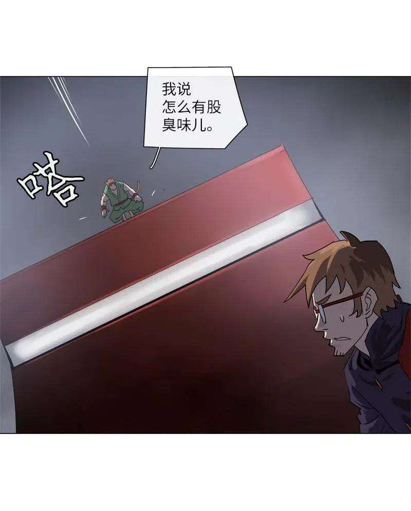 拯救世界后勇士只想做个宅男132 132