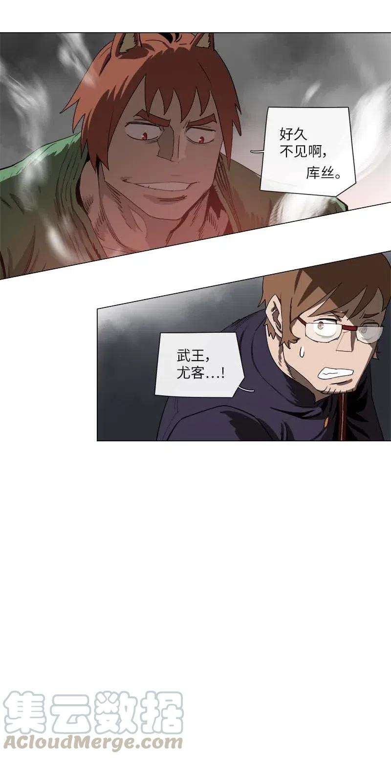 拯救世界后勇士只想做个宅男132 132