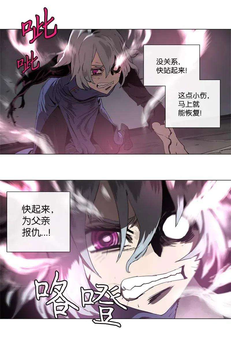 拯救世界后勇士只想做个宅男132 132