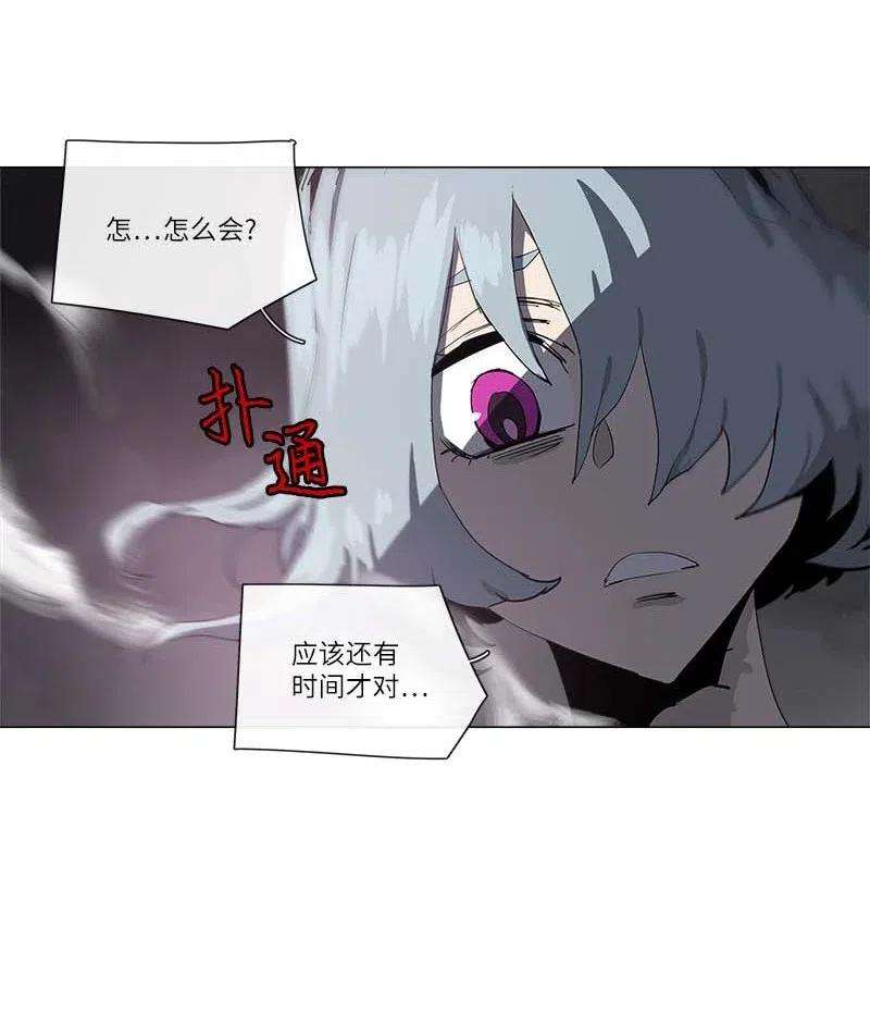 拯救世界后勇士只想做个宅男132 132