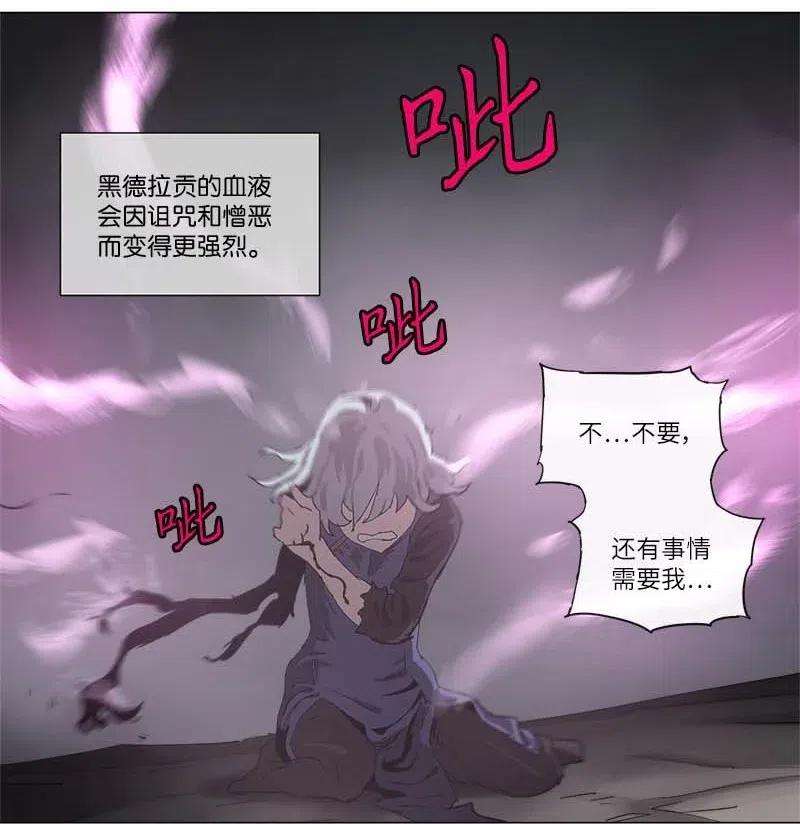 拯救世界后勇士只想做个宅男132 132