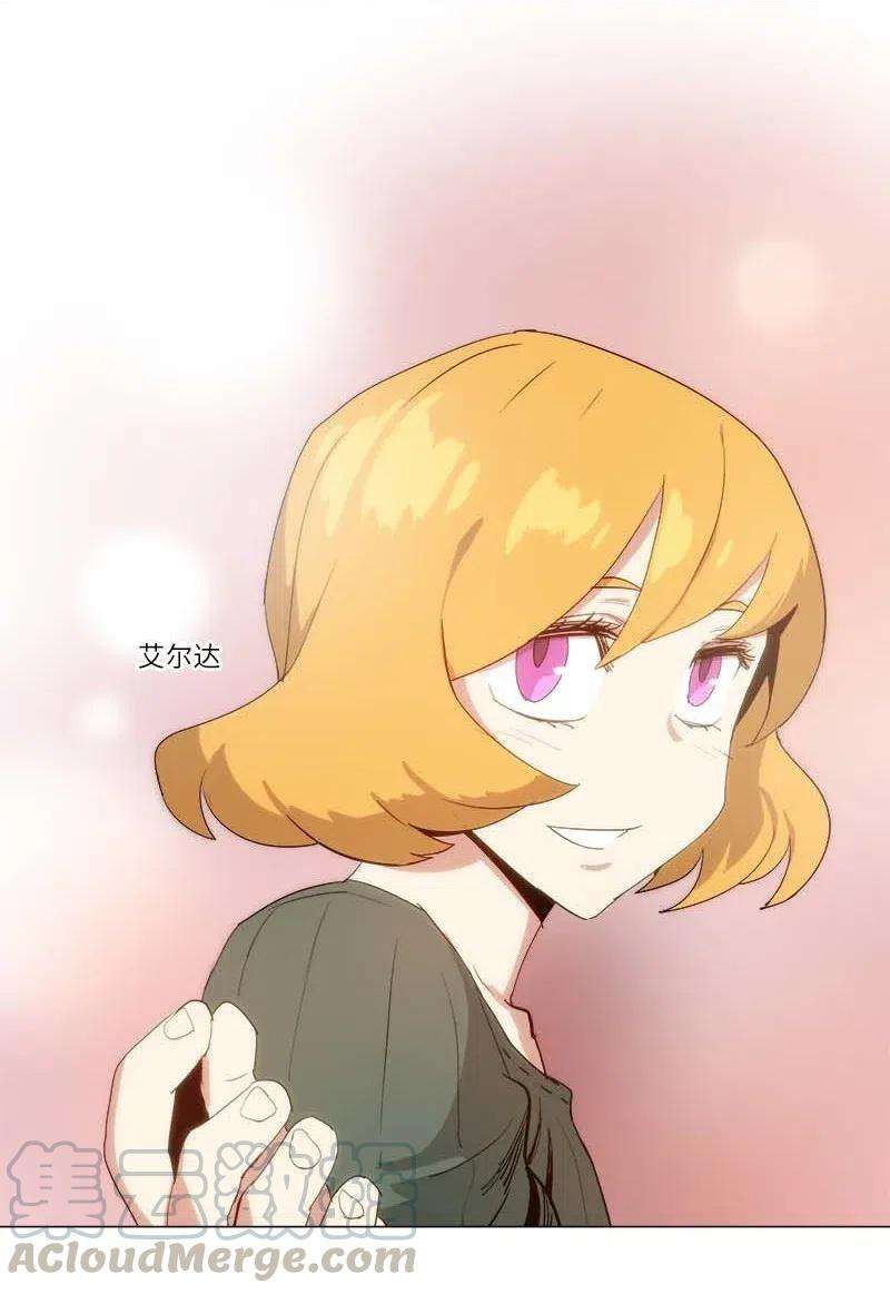 拯救世界后勇士只想做个宅男132 132