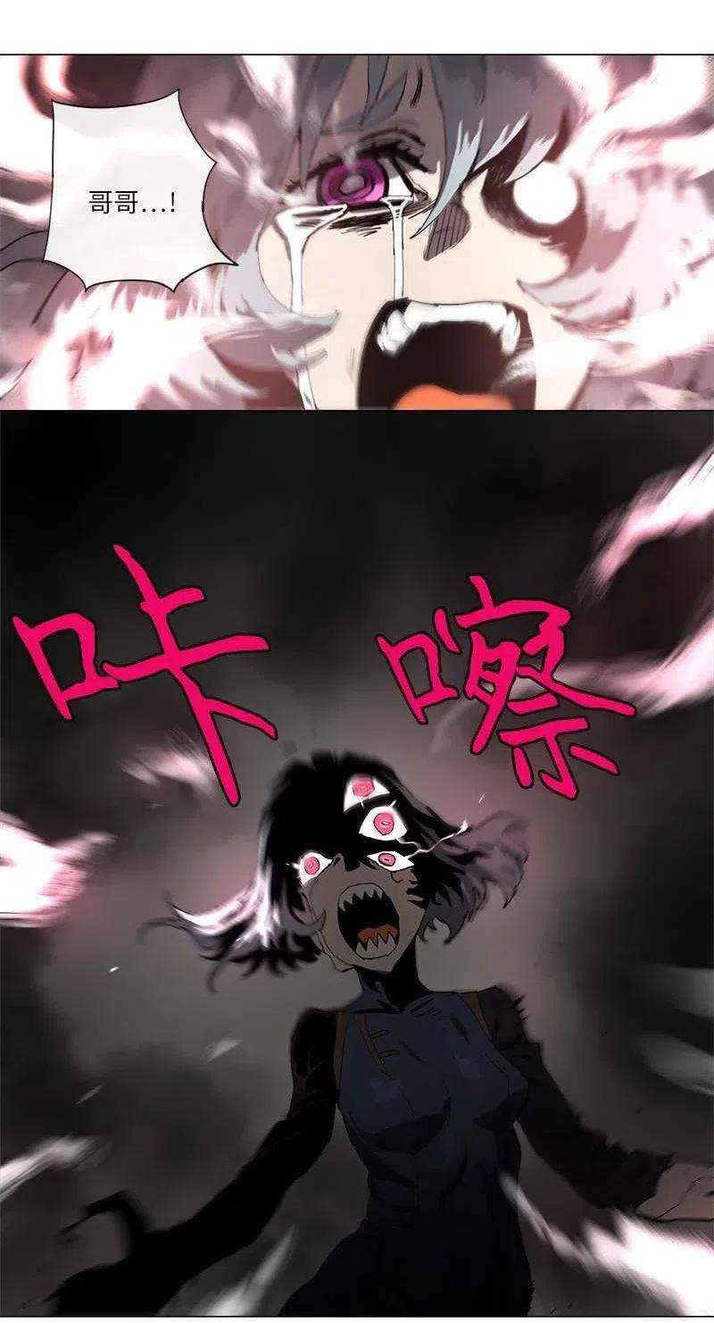 拯救世界后勇士只想做个宅男132 132