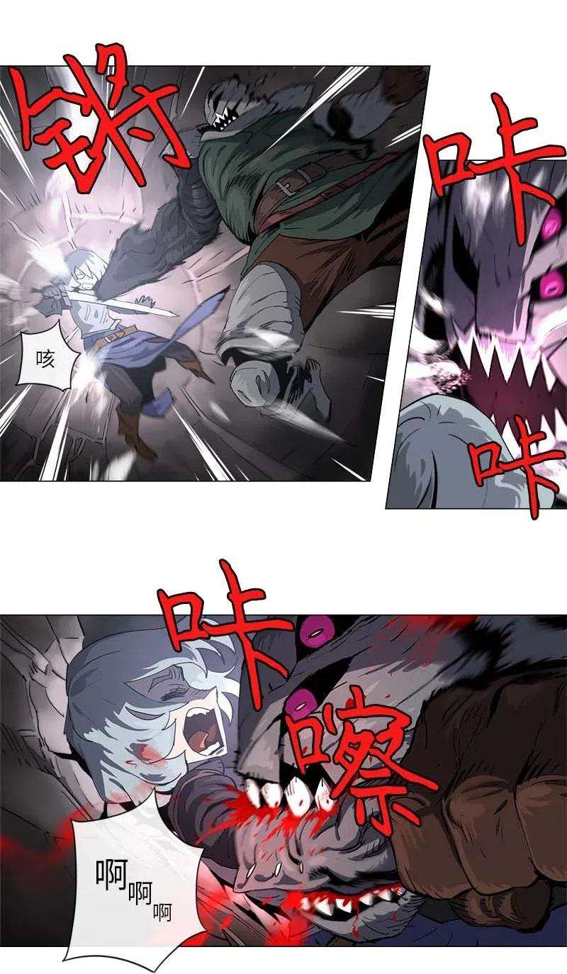 拯救世界后勇士只想做个宅男132 132