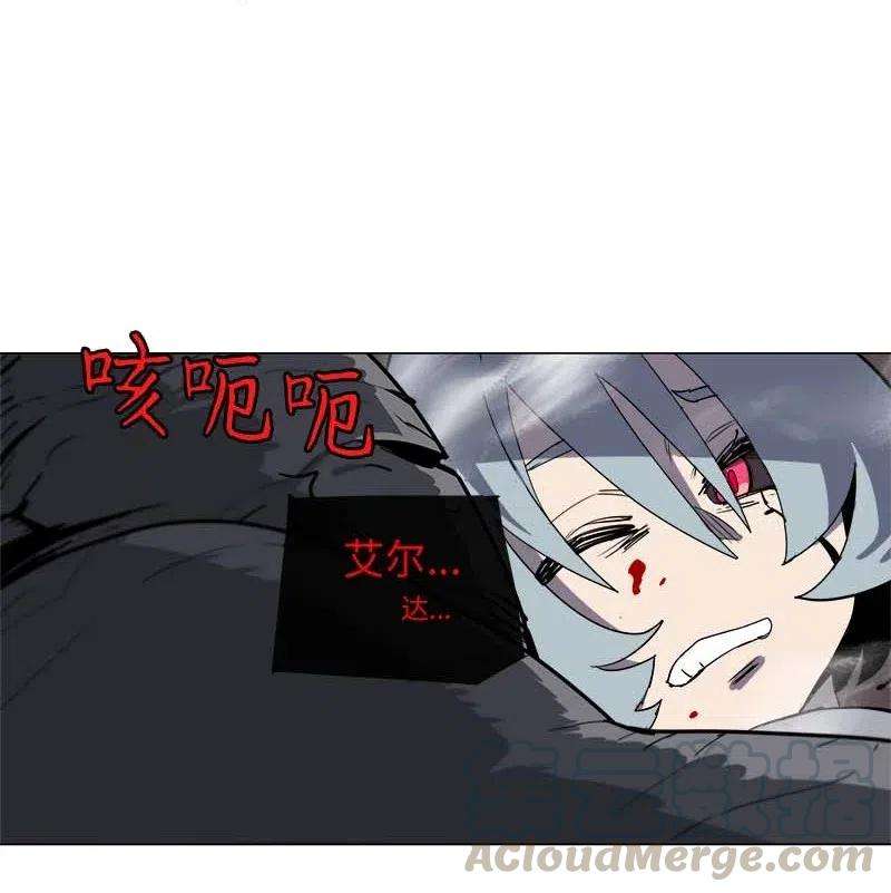 拯救世界后勇士只想做个宅男132 132