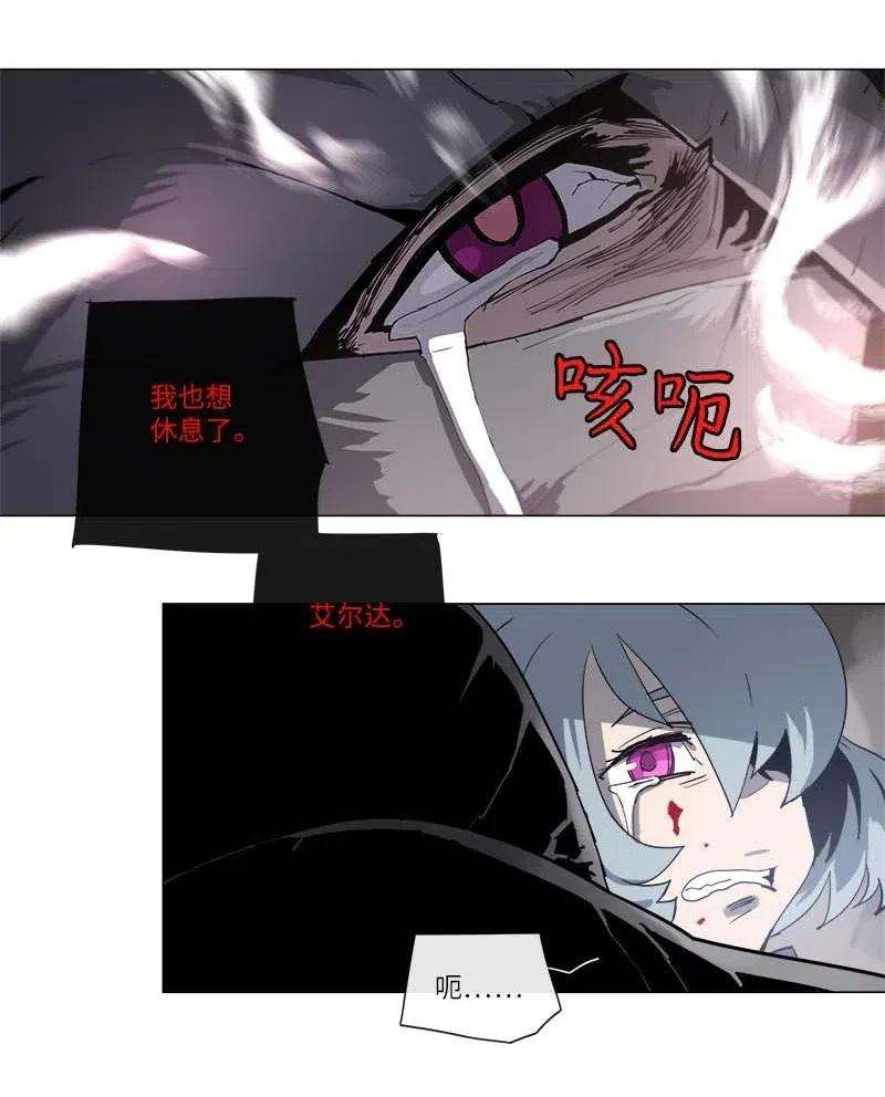 拯救世界后勇士只想做个宅男132 132