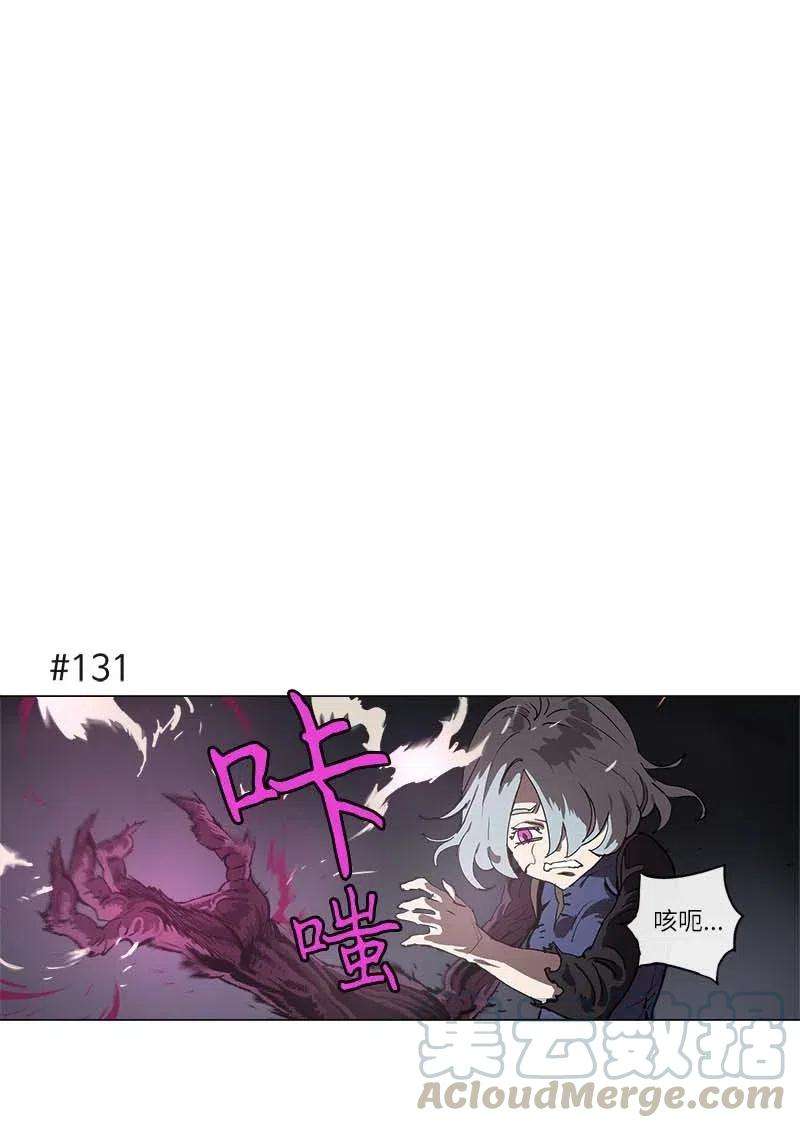 拯救世界后勇士只想做个宅男133 133