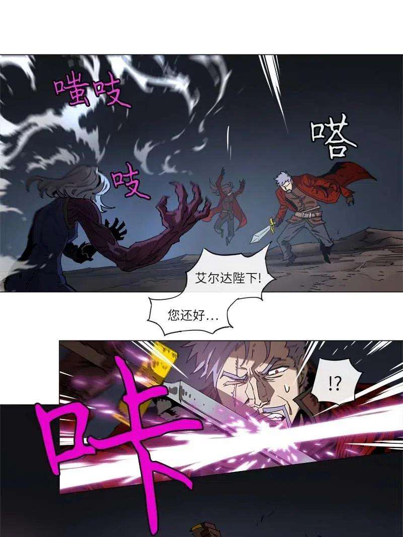 拯救世界后勇士只想做个宅男133 133