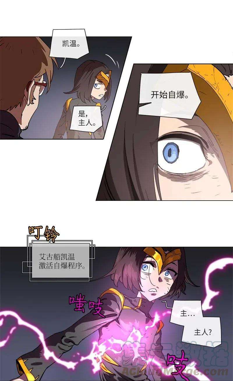 拯救世界后勇士只想做个宅男133 133