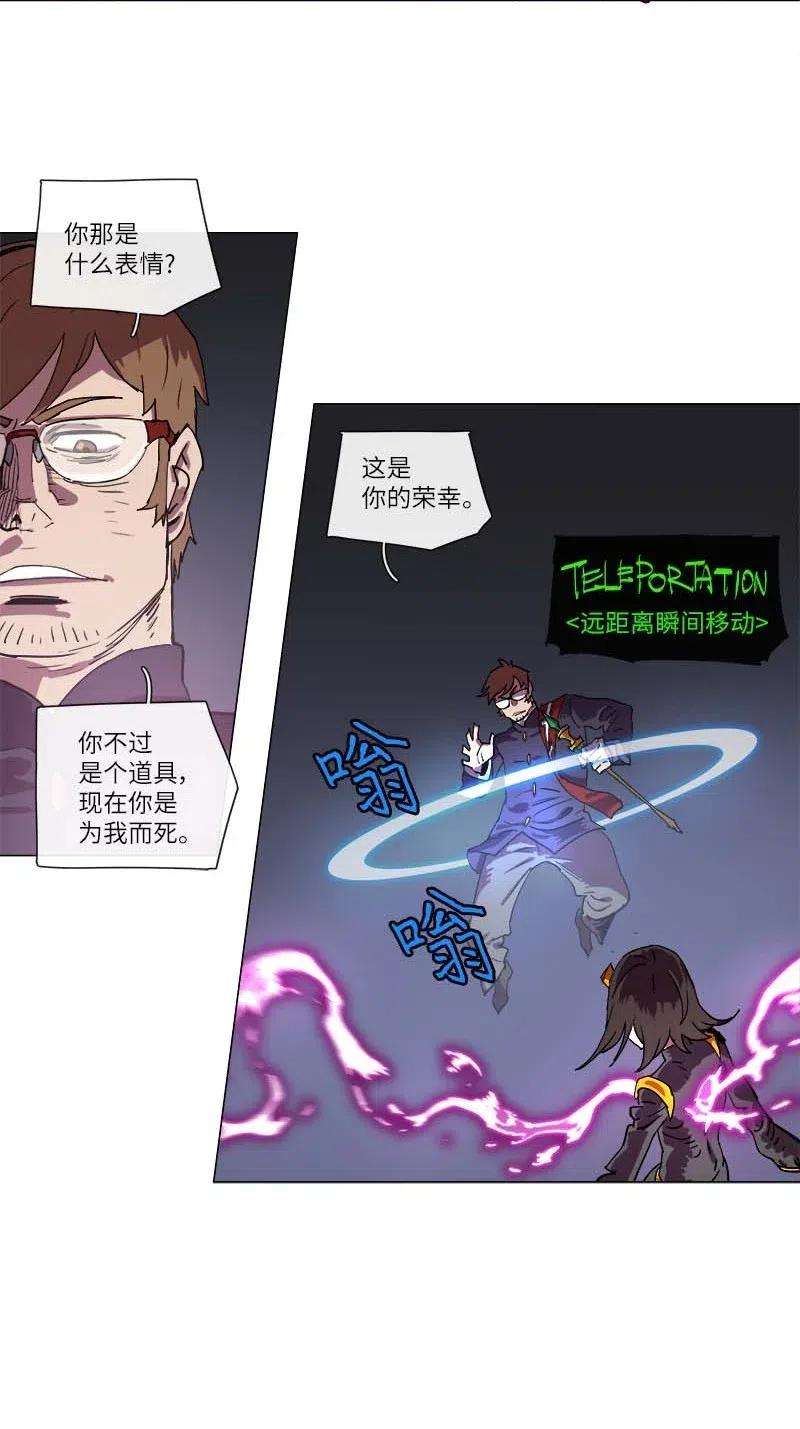 拯救世界后勇士只想做个宅男133 133