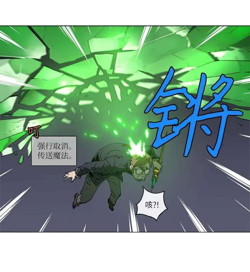 拯救世界后勇士只想做个宅男133 133