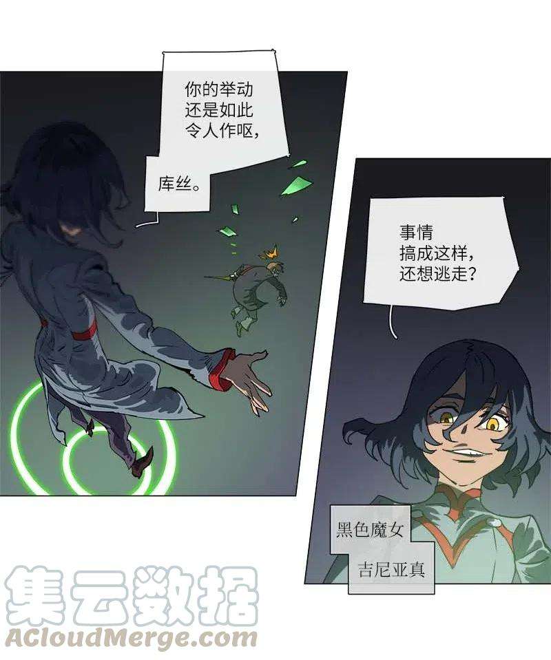 拯救世界后勇士只想做个宅男133 133