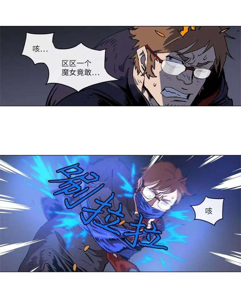 拯救世界后勇士只想做个宅男133 133