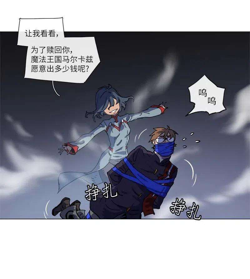 拯救世界后勇士只想做个宅男133 133