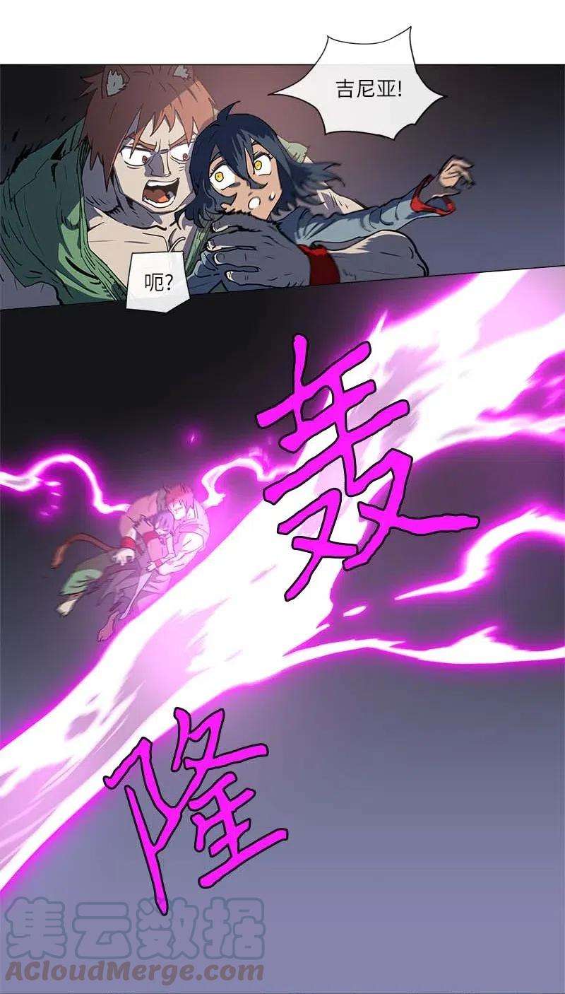 拯救世界后勇士只想做个宅男133 133