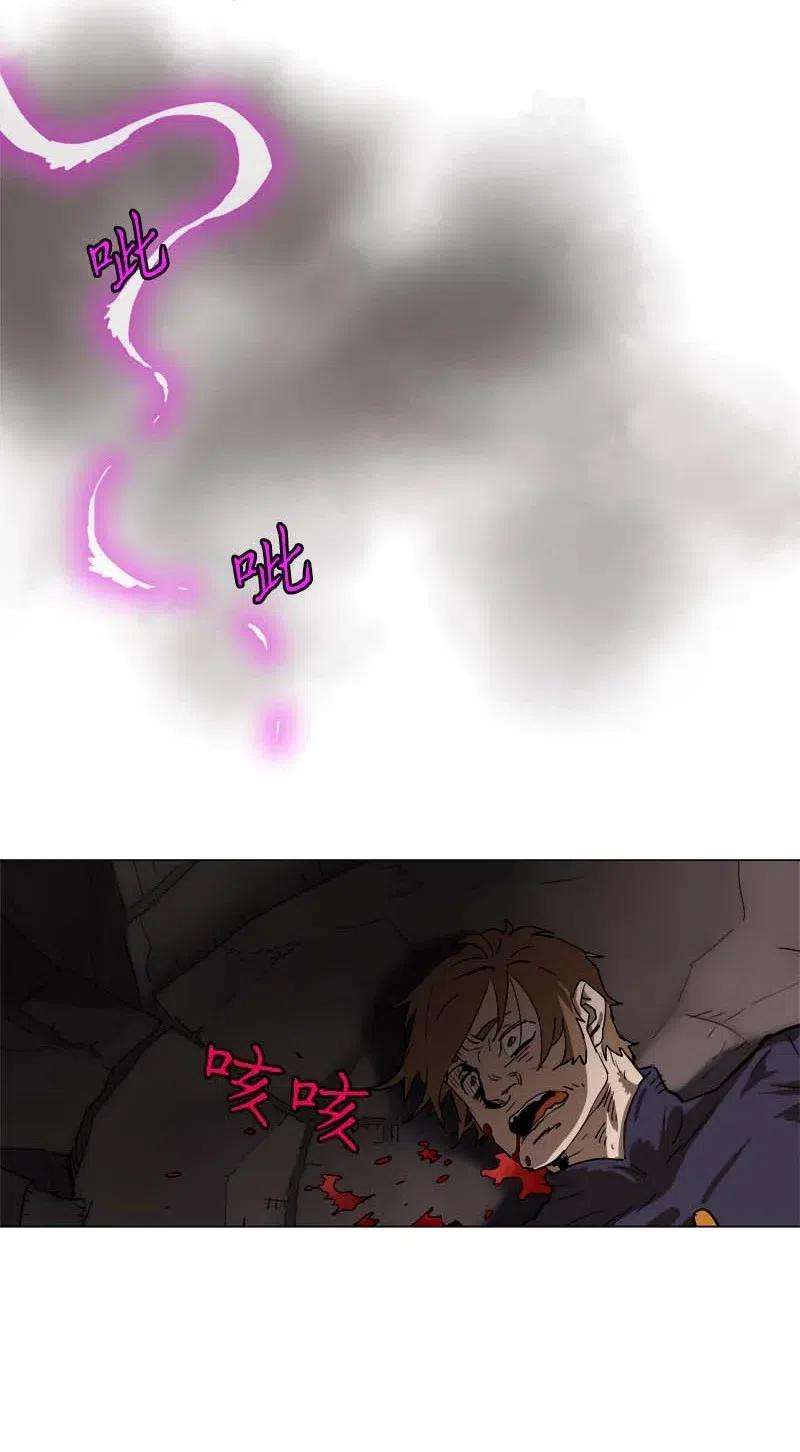 拯救世界后勇士只想做个宅男133 133
