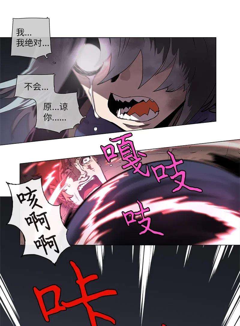 拯救世界后勇士只想做个宅男133 133