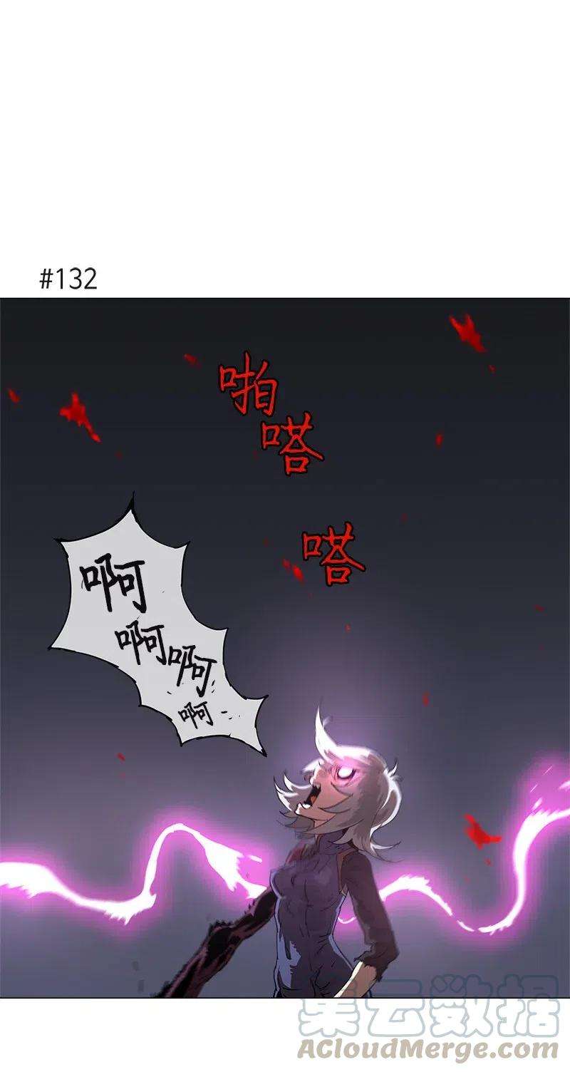 拯救世界后勇士只想做个宅男133 133
