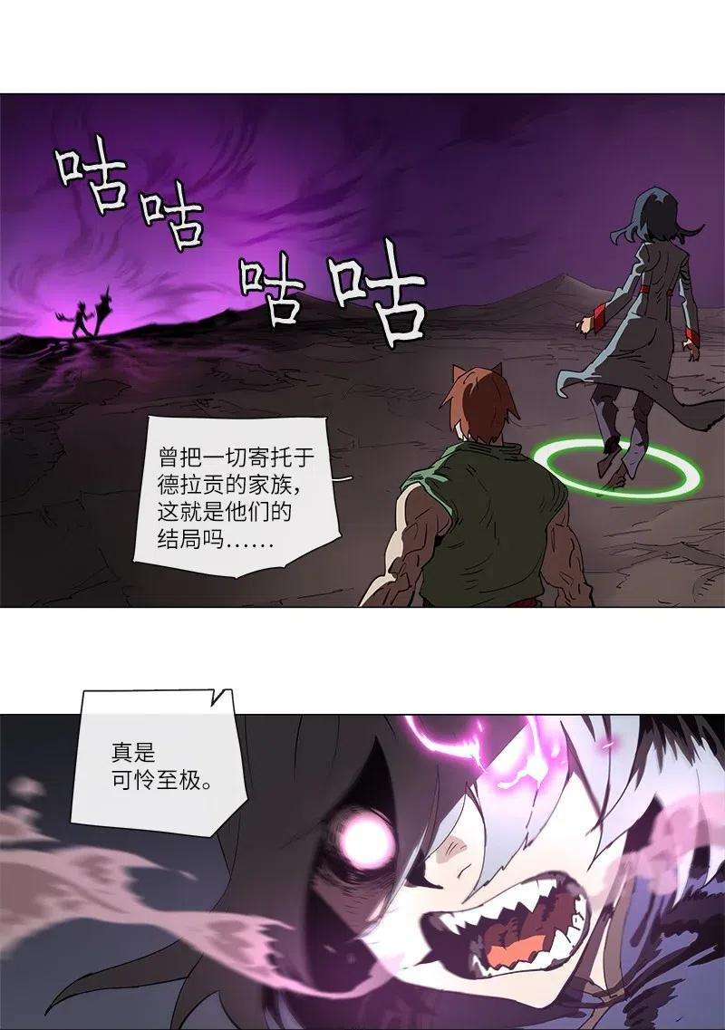 拯救世界后勇士只想做个宅男133 133
