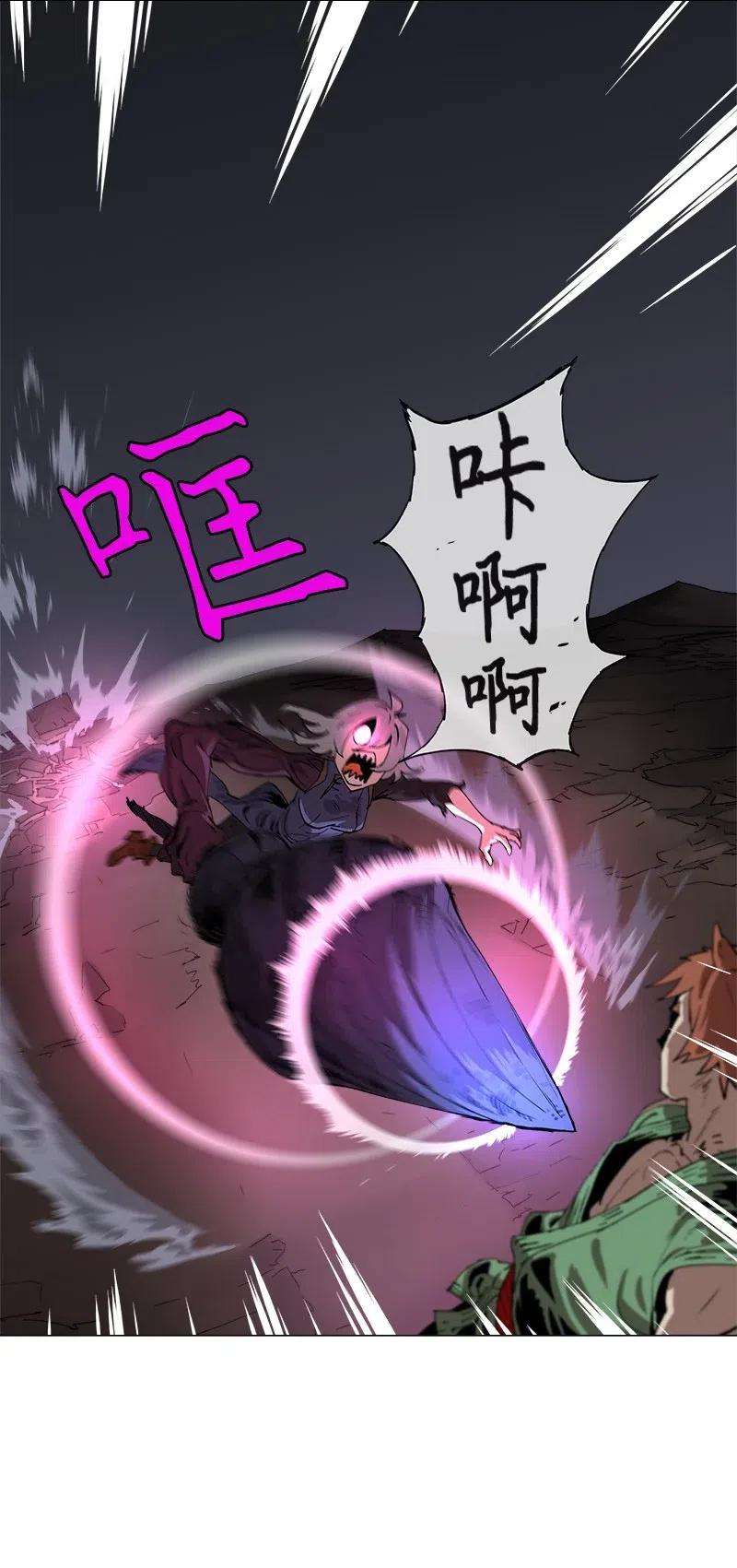 拯救世界后勇士只想做个宅男133 133
