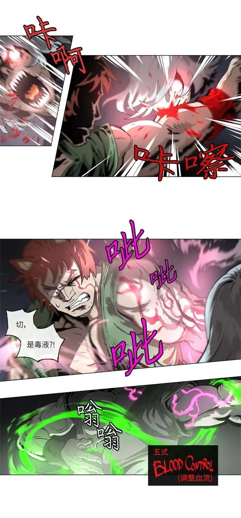 拯救世界后勇士只想做个宅男133 133