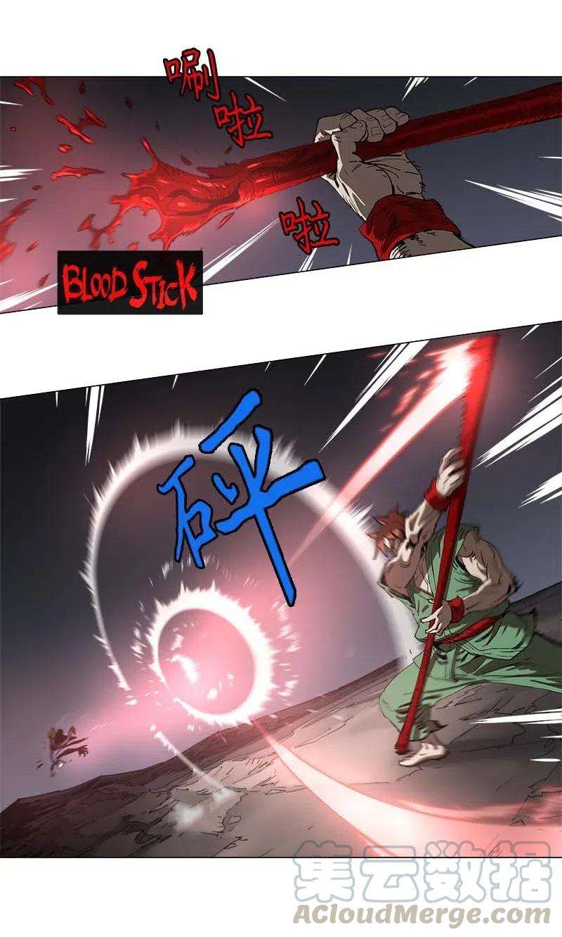 拯救世界后勇士只想做个宅男133 133