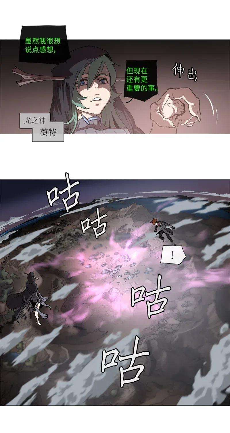 拯救世界后勇士只想做个宅男133 133