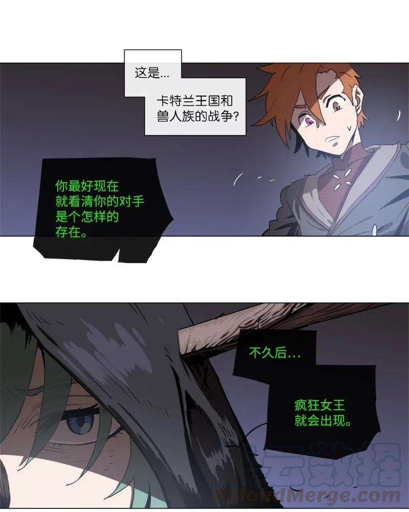 拯救世界后勇士只想做个宅男133 133