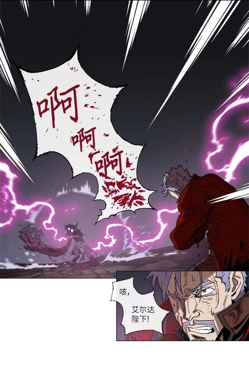 拯救世界后勇士只想做个宅男133 133
