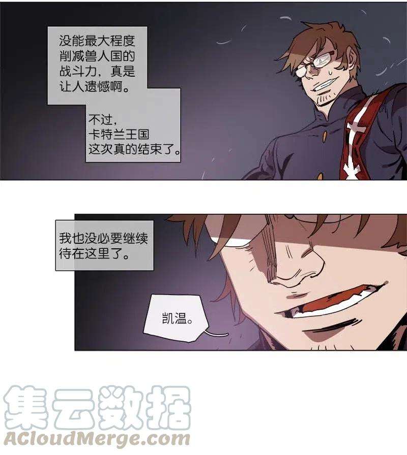 拯救世界后勇士只想做个宅男133 133