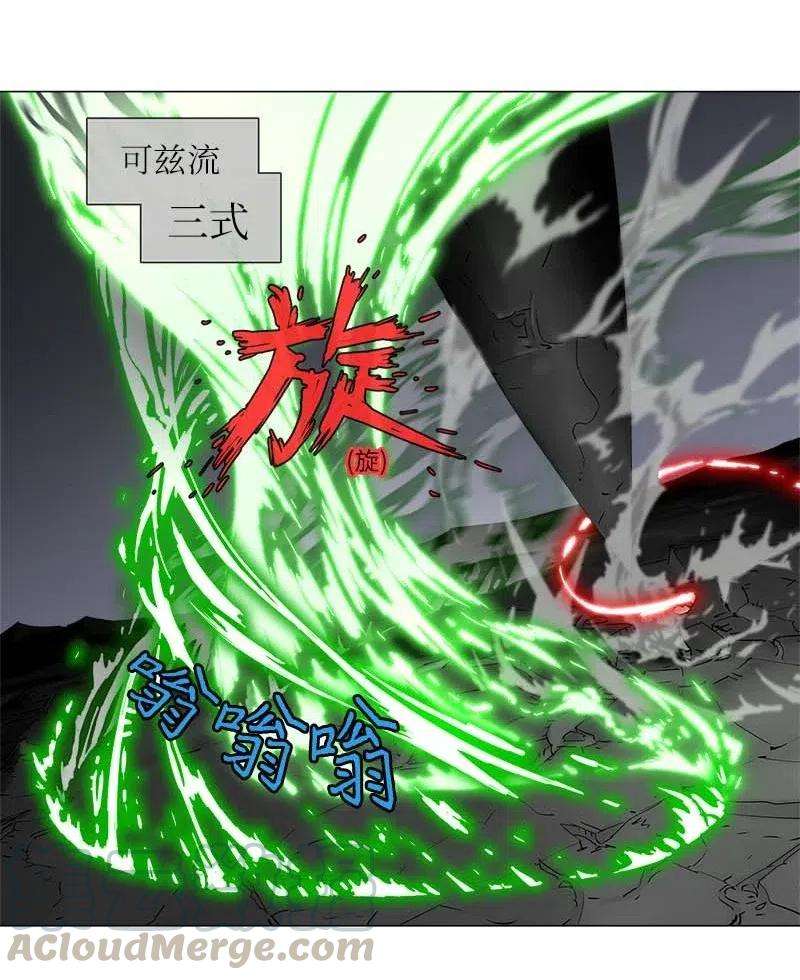 拯救世界后勇士只想做个宅男133 133