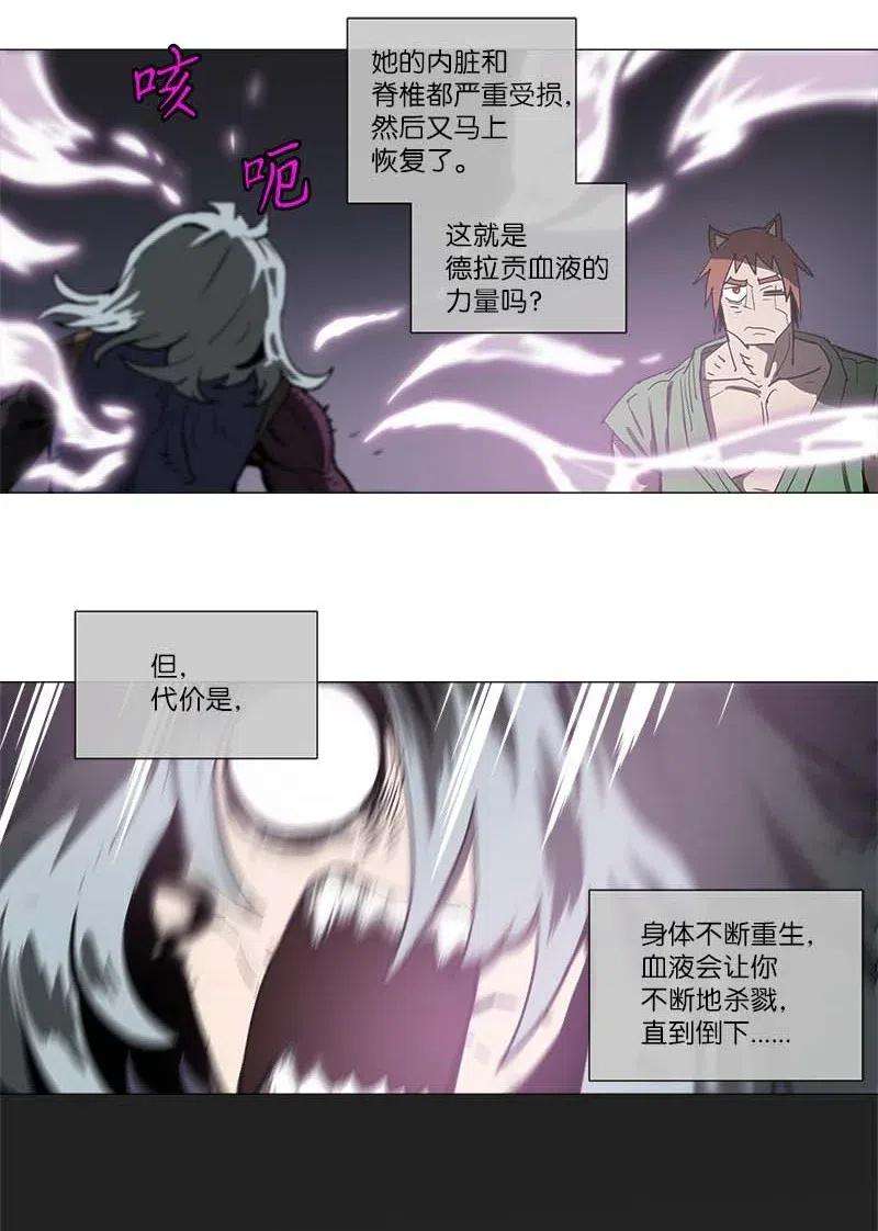 拯救世界后勇士只想做个宅男134 134