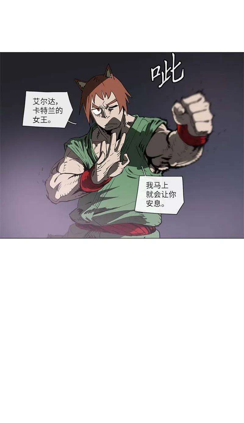 拯救世界后勇士只想做个宅男134 134