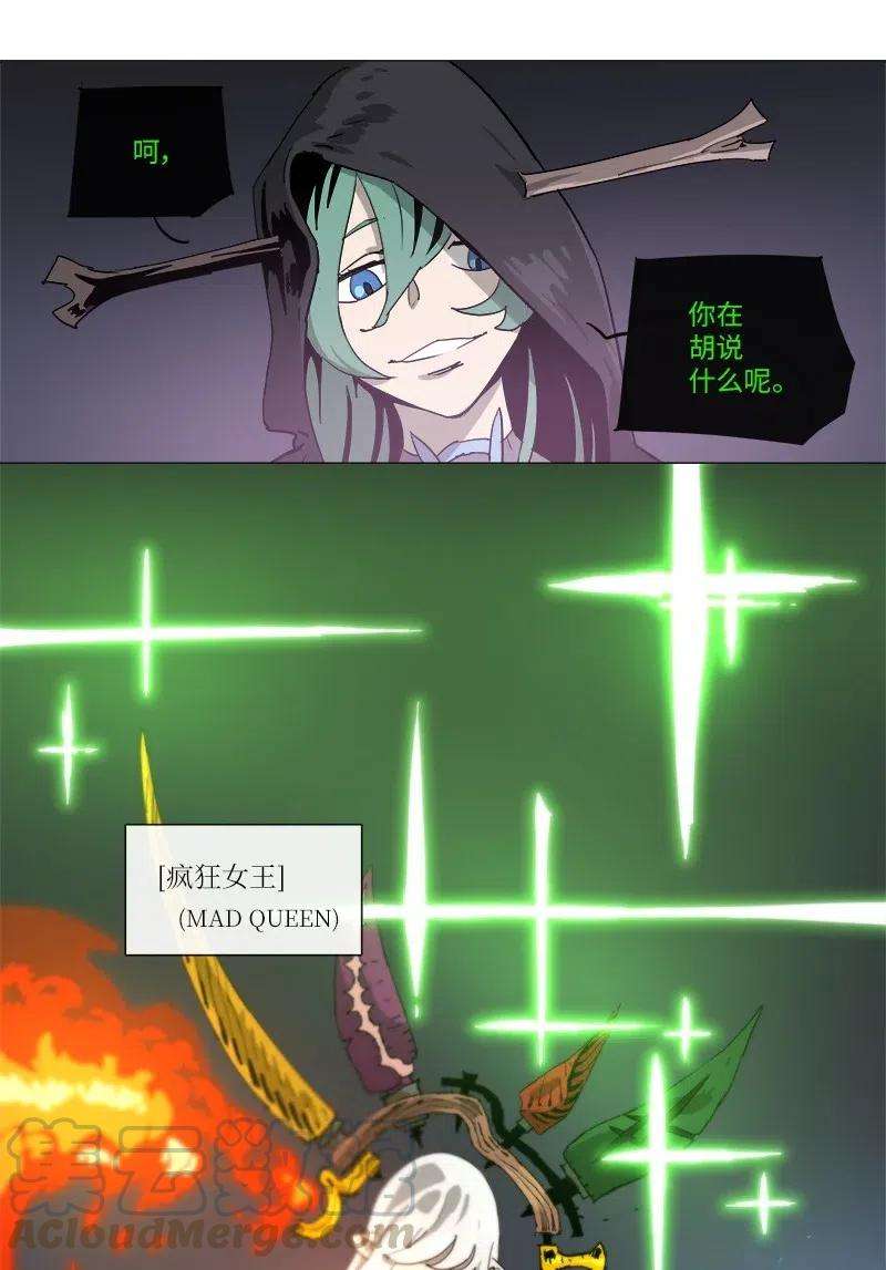 拯救世界后勇士只想做个宅男134 134