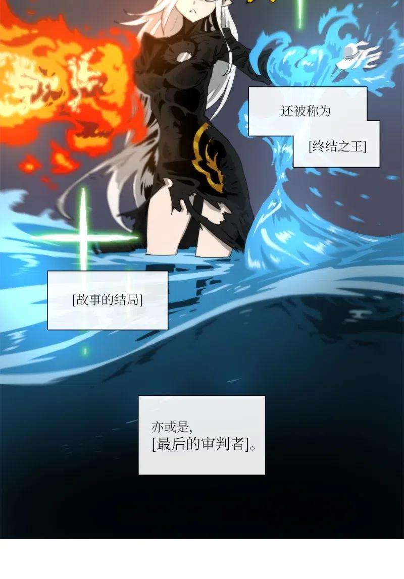 拯救世界后勇士只想做个宅男134 134