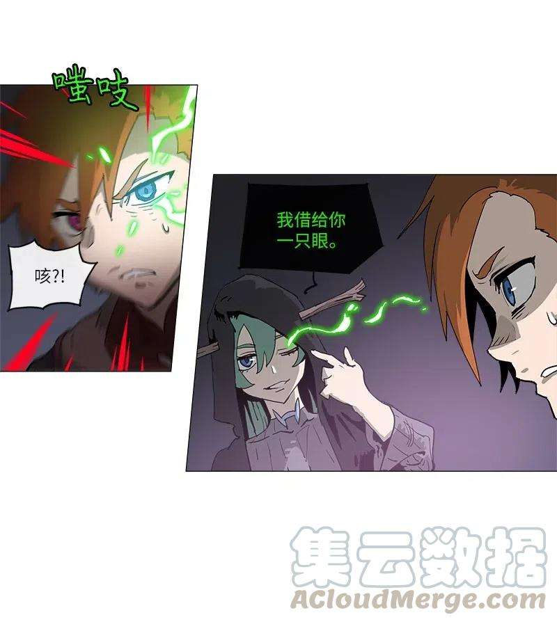 拯救世界后勇士只想做个宅男134 134