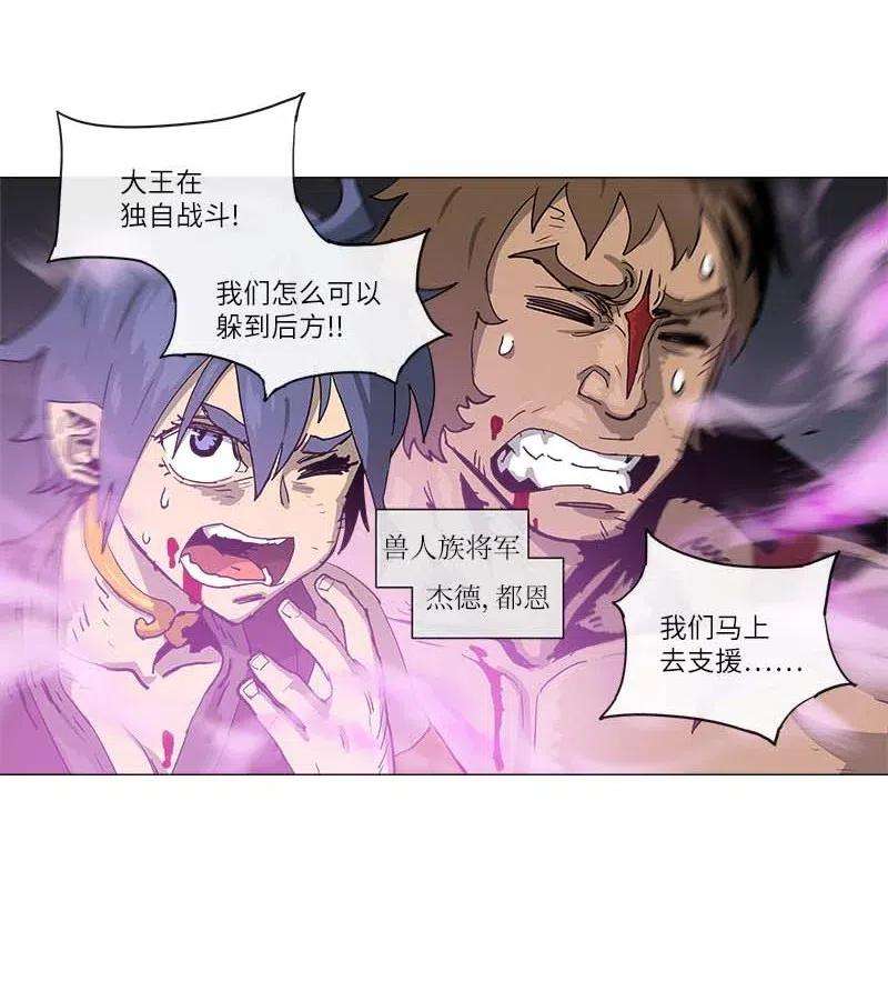 拯救世界后勇士只想做个宅男134 134