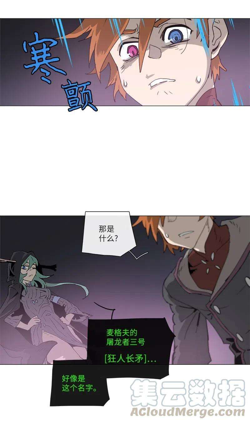 拯救世界后勇士只想做个宅男134 134