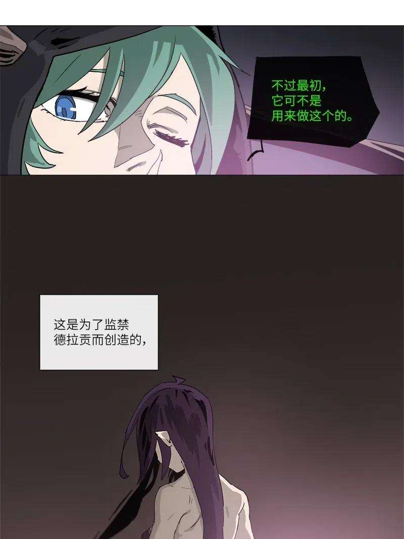 拯救世界后勇士只想做个宅男134 134