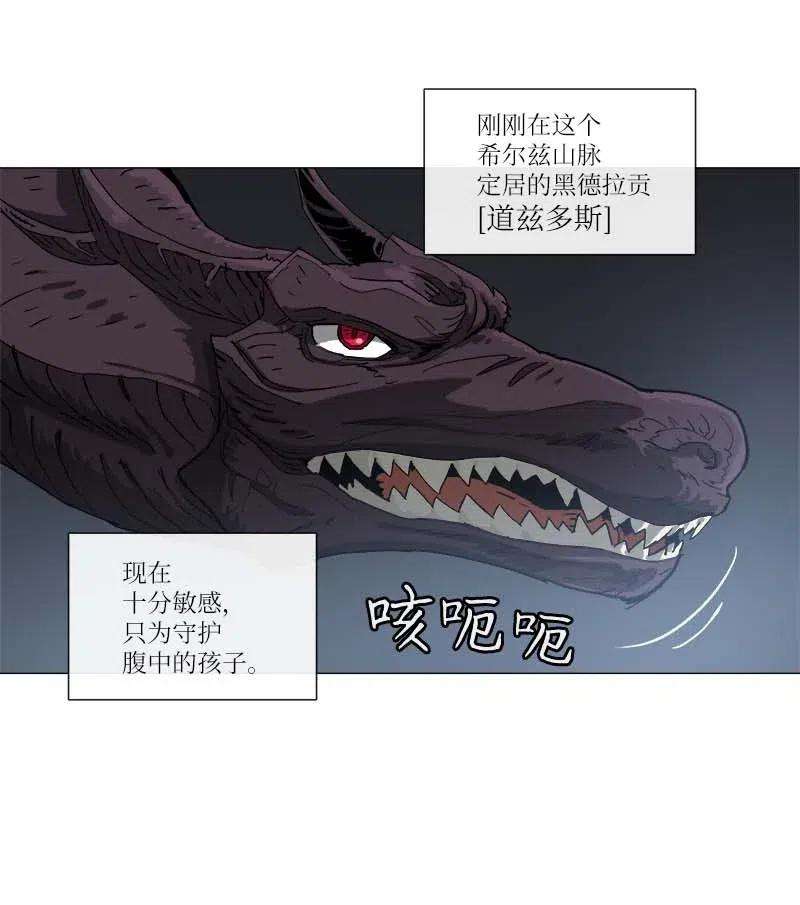 拯救世界后勇士只想做个宅男134 134
