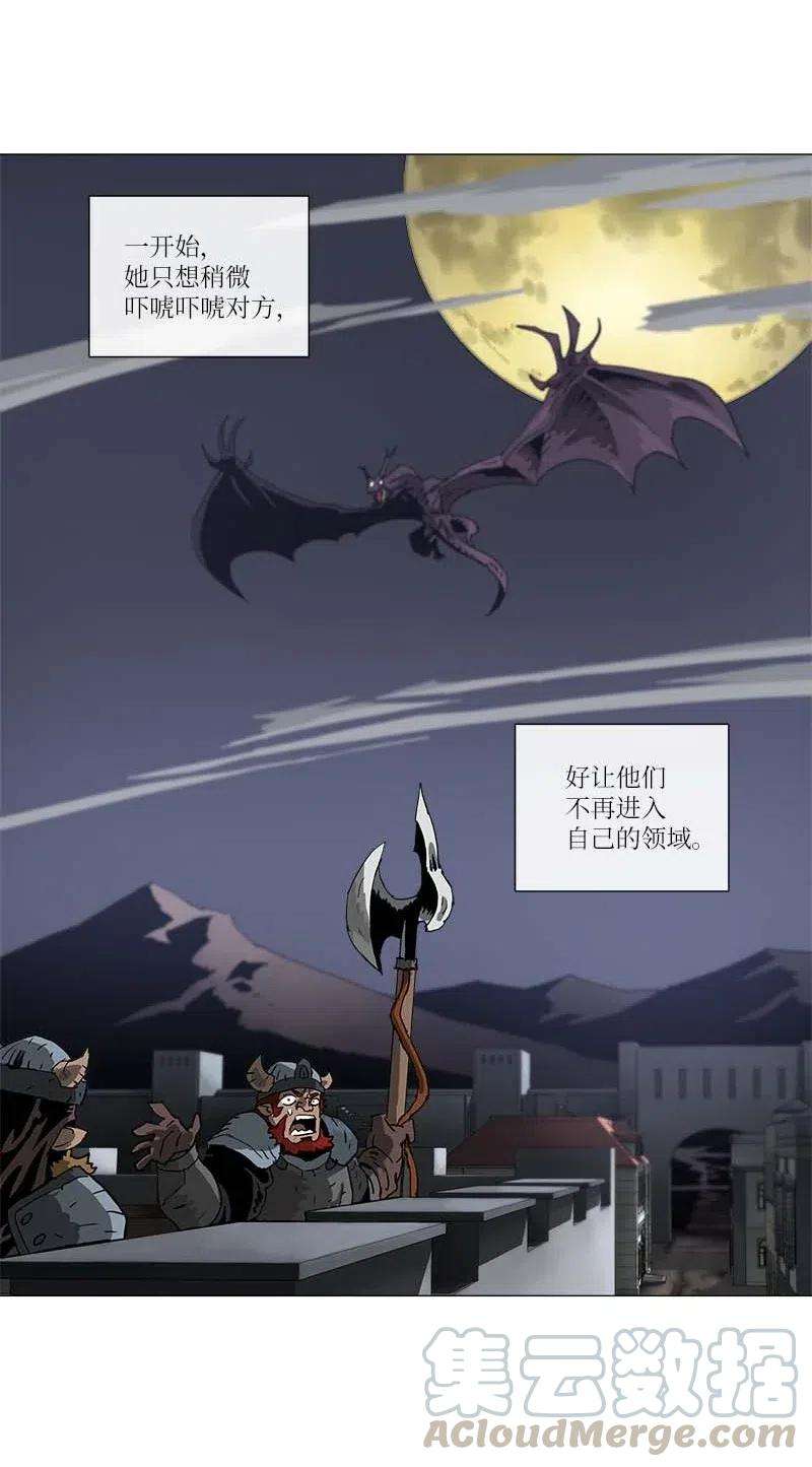 拯救世界后勇士只想做个宅男134 134